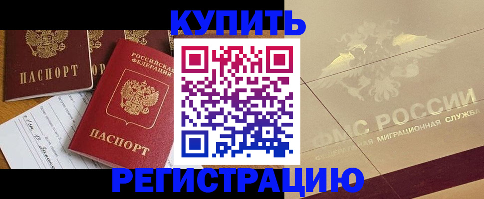 найти адрес прописки в Холмске