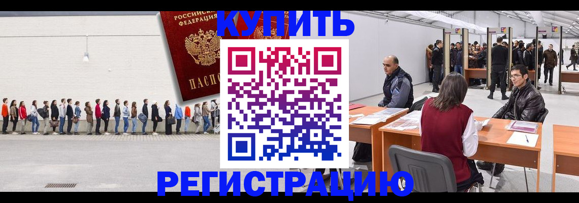 временная регистрация госуслуги в Холмске