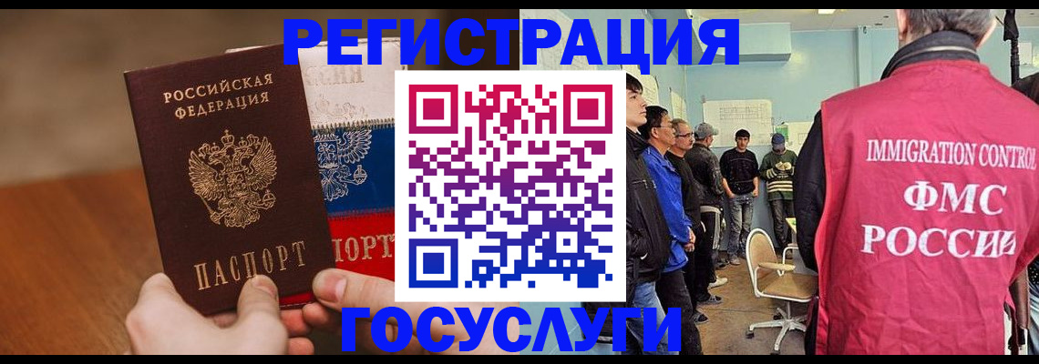 регистрация для дет. сада в Холмске